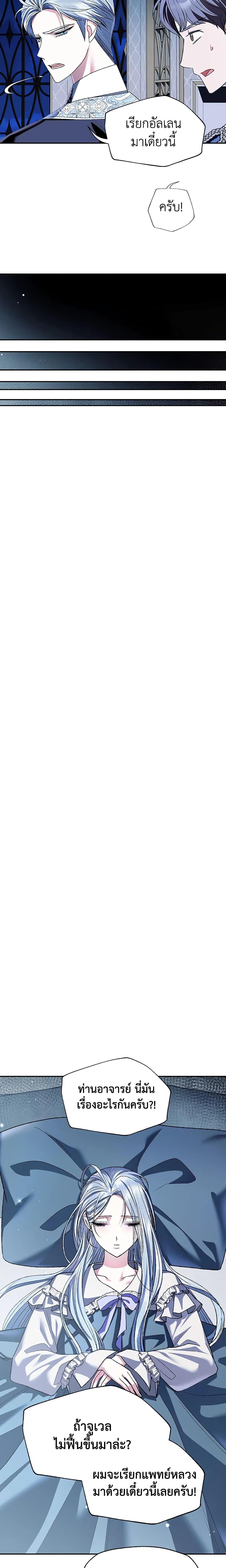 Manga-lc-com อ่านมังงะ อ่านการ์ตูน ออนไลน์ ฟรี Father, I Don’T Want To Get Married! ตอนที่ 1 2 3 4 5 6 7 8 9 10 11 12 13 14 ฟรี ไม่มีโฆษณา Manga-lc - อ่าน มังงะ อ่าน การ์ตูน ออนไลน์ อ่านมังงะ ฟรี