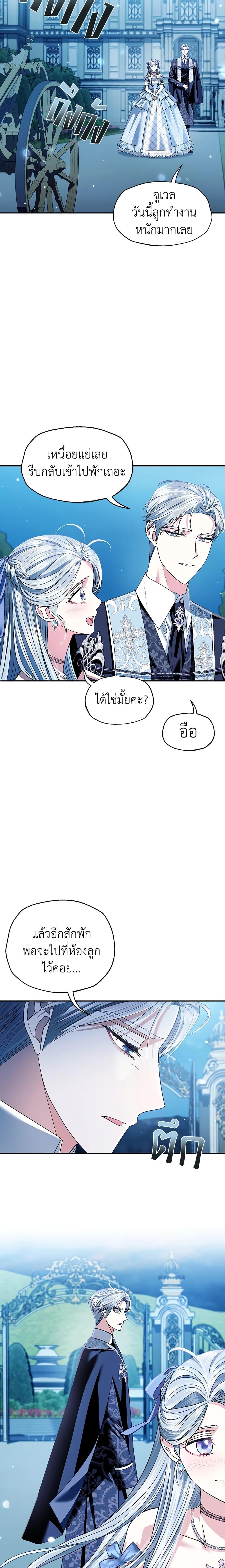 Manga-lc-com อ่านมังงะ อ่านการ์ตูน ออนไลน์ ฟรี Father, I Don’T Want To Get Married! ตอนที่ 1 2 3 4 5 6 7 8 9 10 11 12 13 14 ฟรี ไม่มีโฆษณา Manga-lc - อ่าน มังงะ อ่าน การ์ตูน ออนไลน์ อ่านมังงะ ฟรี