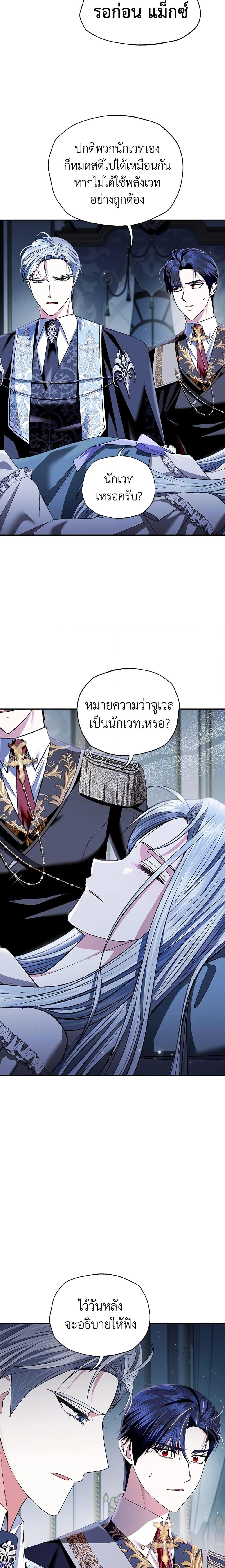 Manga-lc-com อ่านมังงะ อ่านการ์ตูน ออนไลน์ ฟรี Father, I Don’T Want To Get Married! ตอนที่ 1 2 3 4 5 6 7 8 9 10 11 12 13 14 ฟรี ไม่มีโฆษณา Manga-lc - อ่าน มังงะ อ่าน การ์ตูน ออนไลน์ อ่านมังงะ ฟรี