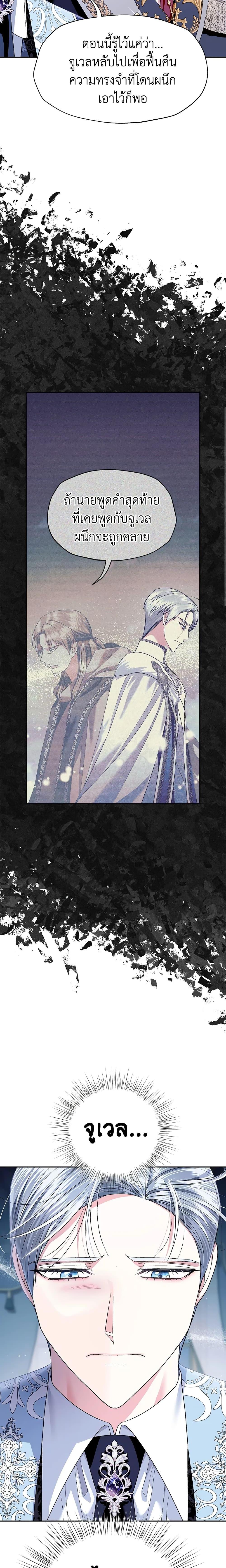 Manga-lc-com อ่านมังงะ อ่านการ์ตูน ออนไลน์ ฟรี Father, I Don’T Want To Get Married! ตอนที่ 1 2 3 4 5 6 7 8 9 10 11 12 13 14 ฟรี ไม่มีโฆษณา Manga-lc - อ่าน มังงะ อ่าน การ์ตูน ออนไลน์ อ่านมังงะ ฟรี