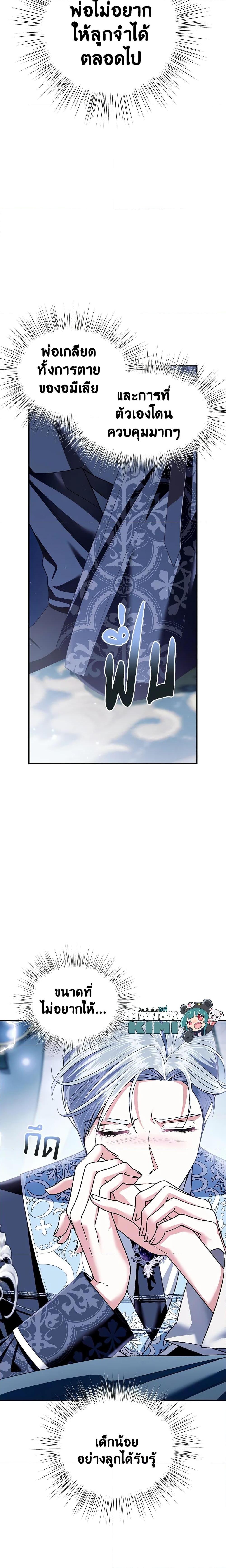 Manga-lc-com อ่านมังงะ อ่านการ์ตูน ออนไลน์ ฟรี Father, I Don’T Want To Get Married! ตอนที่ 1 2 3 4 5 6 7 8 9 10 11 12 13 14 ฟรี ไม่มีโฆษณา Manga-lc - อ่าน มังงะ อ่าน การ์ตูน ออนไลน์ อ่านมังงะ ฟรี