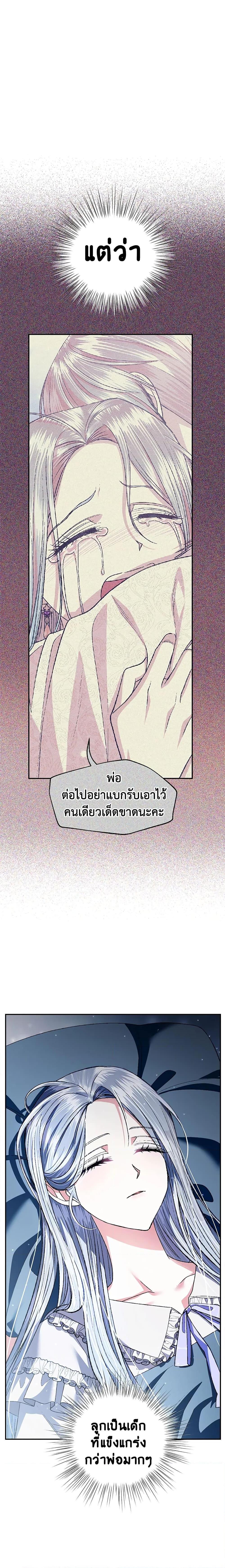 Manga-lc-com อ่านมังงะ อ่านการ์ตูน ออนไลน์ ฟรี Father, I Don’T Want To Get Married! ตอนที่ 1 2 3 4 5 6 7 8 9 10 11 12 13 14 ฟรี ไม่มีโฆษณา Manga-lc - อ่าน มังงะ อ่าน การ์ตูน ออนไลน์ อ่านมังงะ ฟรี