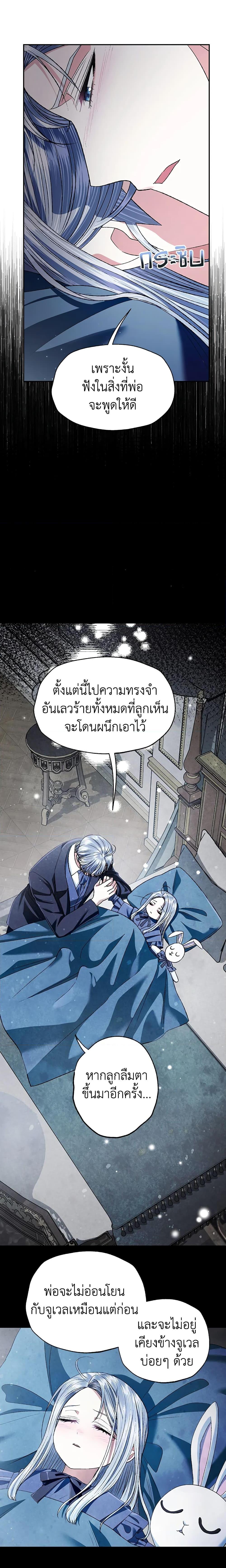 Manga-lc-com อ่านมังงะ อ่านการ์ตูน ออนไลน์ ฟรี Father, I Don’T Want To Get Married! ตอนที่ 1 2 3 4 5 6 7 8 9 10 11 12 13 14 ฟรี ไม่มีโฆษณา Manga-lc - อ่าน มังงะ อ่าน การ์ตูน ออนไลน์ อ่านมังงะ ฟรี