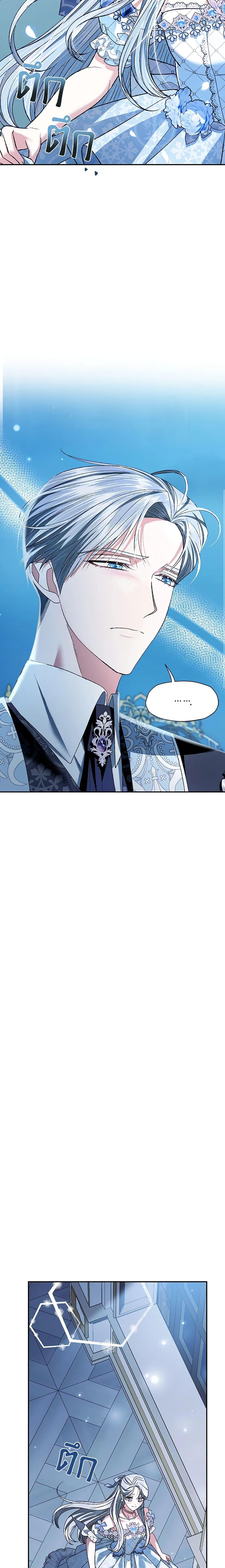 Manga-lc-com อ่านมังงะ อ่านการ์ตูน ออนไลน์ ฟรี Father, I Don’T Want To Get Married! ตอนที่ 1 2 3 4 5 6 7 8 9 10 11 12 13 14 ฟรี ไม่มีโฆษณา Manga-lc - อ่าน มังงะ อ่าน การ์ตูน ออนไลน์ อ่านมังงะ ฟรี