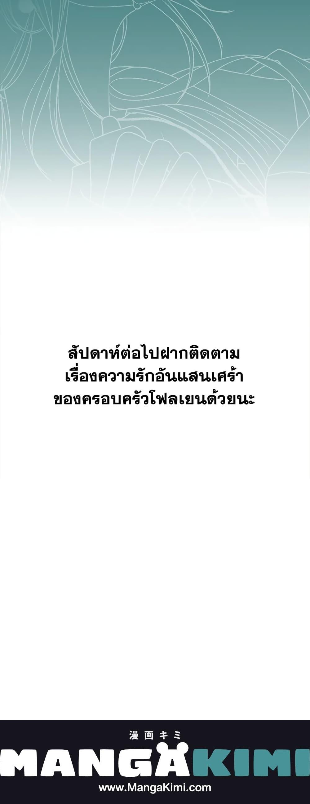 Manga-lc-com อ่านมังงะ อ่านการ์ตูน ออนไลน์ ฟรี Father, I Don’T Want To Get Married! ตอนที่ 1 2 3 4 5 6 7 8 9 10 11 12 13 14 ฟรี ไม่มีโฆษณา Manga-lc - อ่าน มังงะ อ่าน การ์ตูน ออนไลน์ อ่านมังงะ ฟรี