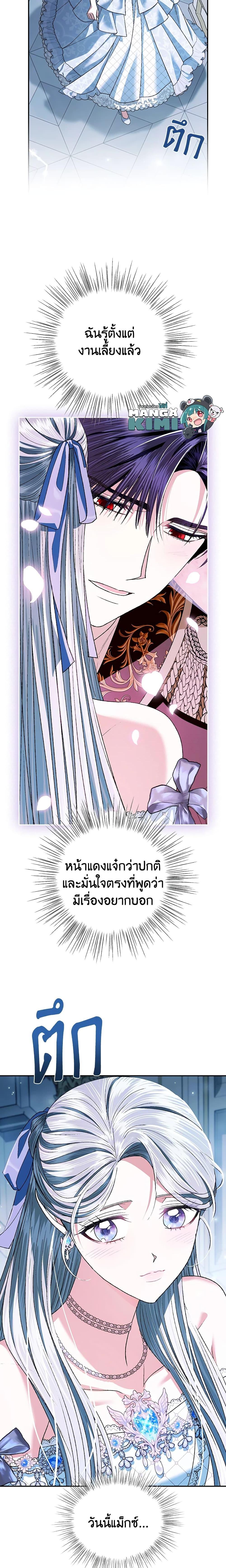 Manga-lc-com อ่านมังงะ อ่านการ์ตูน ออนไลน์ ฟรี Father, I Don’T Want To Get Married! ตอนที่ 1 2 3 4 5 6 7 8 9 10 11 12 13 14 ฟรี ไม่มีโฆษณา Manga-lc - อ่าน มังงะ อ่าน การ์ตูน ออนไลน์ อ่านมังงะ ฟรี