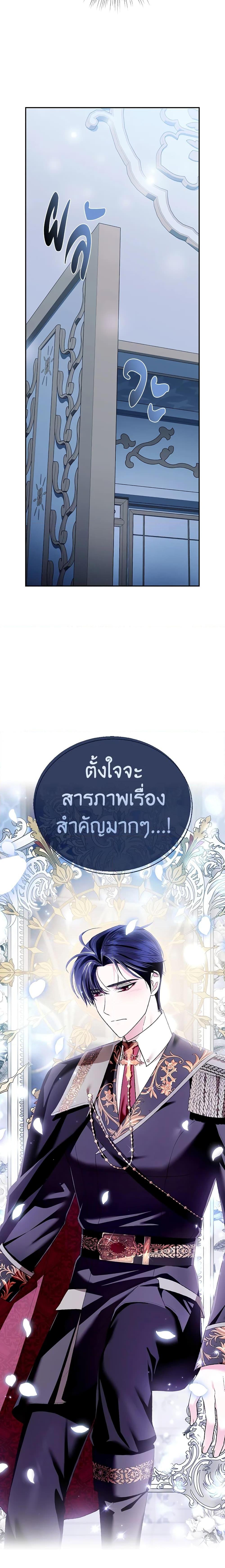 Manga-lc-com อ่านมังงะ อ่านการ์ตูน ออนไลน์ ฟรี Father, I Don’T Want To Get Married! ตอนที่ 1 2 3 4 5 6 7 8 9 10 11 12 13 14 ฟรี ไม่มีโฆษณา Manga-lc - อ่าน มังงะ อ่าน การ์ตูน ออนไลน์ อ่านมังงะ ฟรี