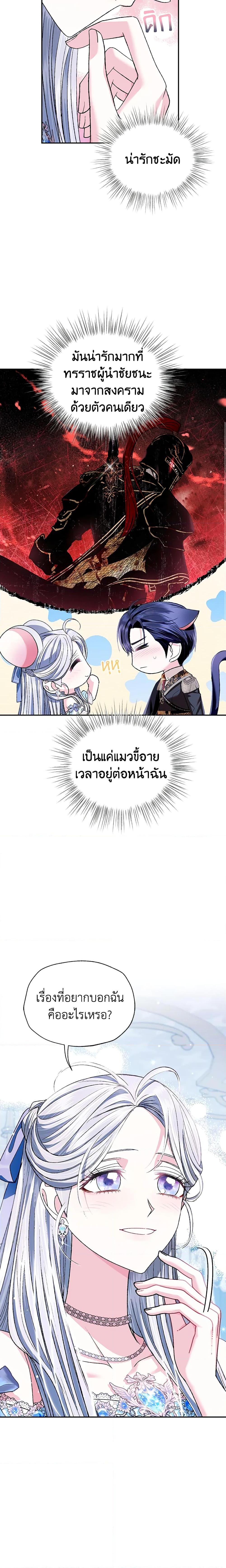Manga-lc-com อ่านมังงะ อ่านการ์ตูน ออนไลน์ ฟรี Father, I Don’T Want To Get Married! ตอนที่ 1 2 3 4 5 6 7 8 9 10 11 12 13 14 ฟรี ไม่มีโฆษณา Manga-lc - อ่าน มังงะ อ่าน การ์ตูน ออนไลน์ อ่านมังงะ ฟรี