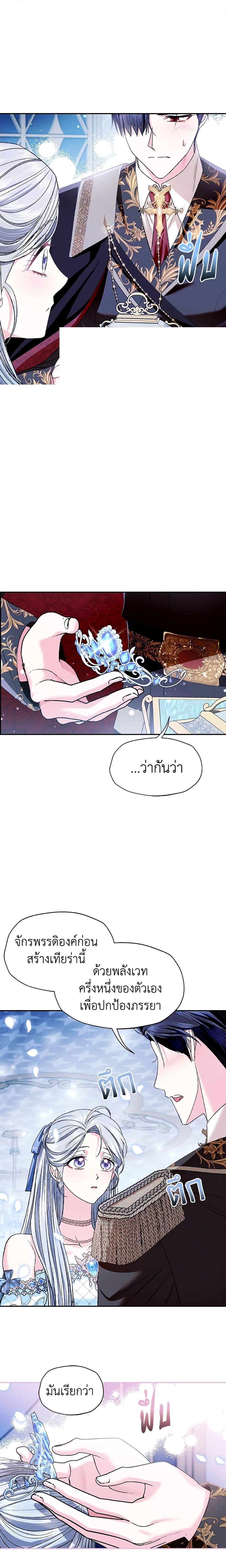 Manga-lc-com อ่านมังงะ อ่านการ์ตูน ออนไลน์ ฟรี Father, I Don’T Want To Get Married! ตอนที่ 1 2 3 4 5 6 7 8 9 10 11 12 13 14 ฟรี ไม่มีโฆษณา Manga-lc - อ่าน มังงะ อ่าน การ์ตูน ออนไลน์ อ่านมังงะ ฟรี