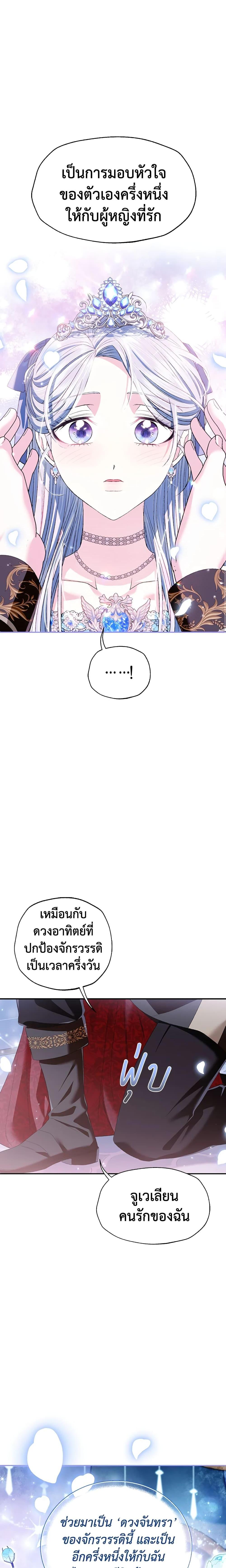 Manga-lc-com อ่านมังงะ อ่านการ์ตูน ออนไลน์ ฟรี Father, I Don’T Want To Get Married! ตอนที่ 1 2 3 4 5 6 7 8 9 10 11 12 13 14 ฟรี ไม่มีโฆษณา Manga-lc - อ่าน มังงะ อ่าน การ์ตูน ออนไลน์ อ่านมังงะ ฟรี