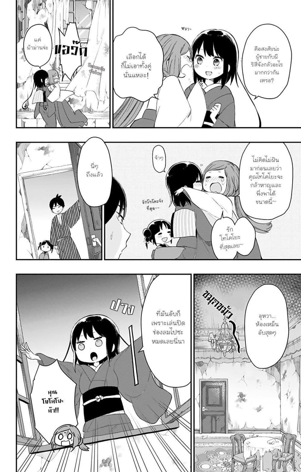 Manga-lc-com อ่านมังงะ อ่านการ์ตูน ออนไลน์ ฟรี Shouwa Otome Otogibanashi เรื่องเล่าของสาวน้อย ยุคโชวะ ตอนที่ 1 2 3 4 5 6 7 8 9 10 11 12 13 14 ฟรี ไม่มีโฆษณา Manga-lc - อ่าน มังงะ อ่าน การ์ตูน ออนไลน์ อ่านมังงะ ฟรี