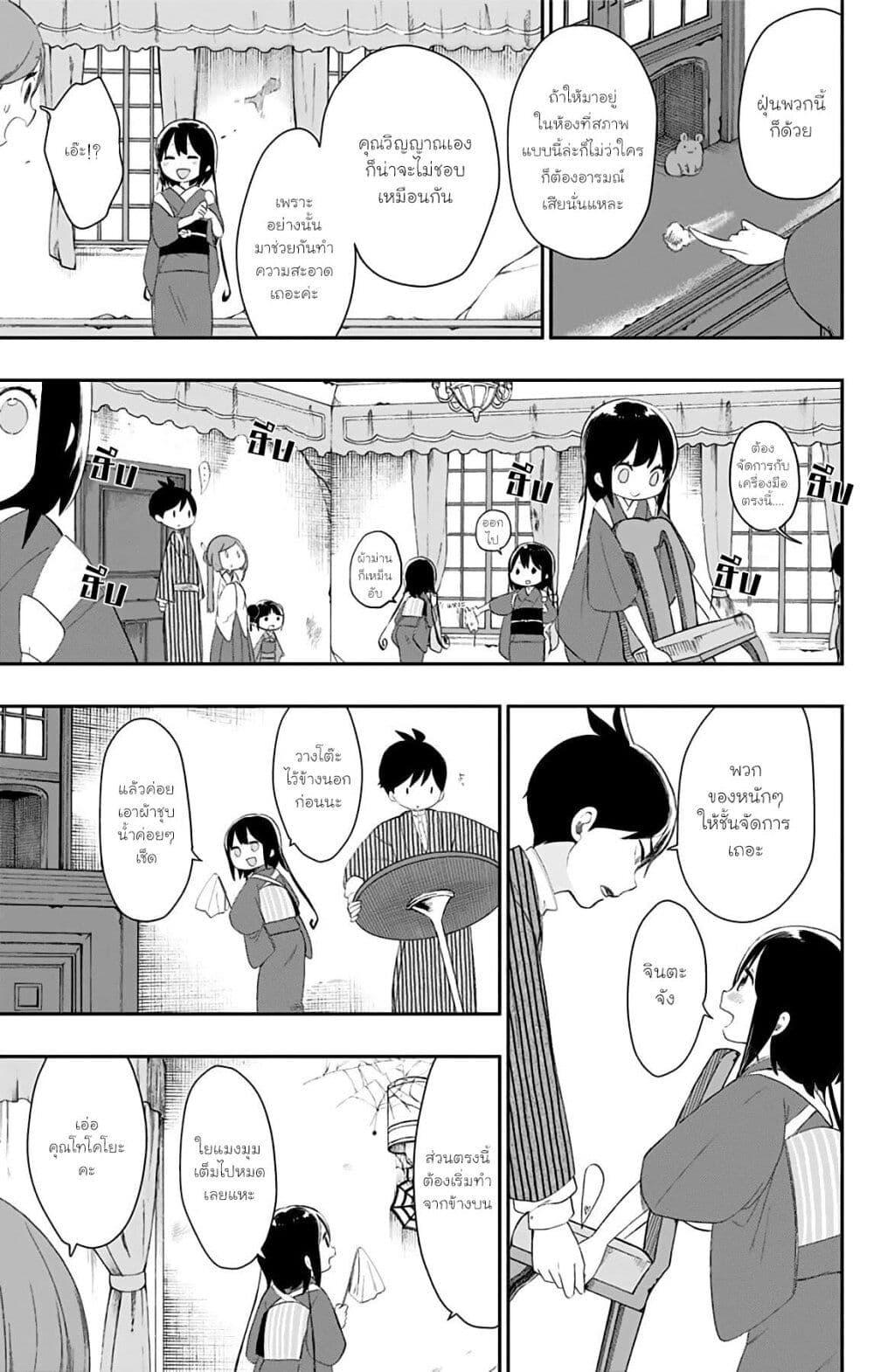 Manga-lc-com อ่านมังงะ อ่านการ์ตูน ออนไลน์ ฟรี Shouwa Otome Otogibanashi เรื่องเล่าของสาวน้อย ยุคโชวะ ตอนที่ 1 2 3 4 5 6 7 8 9 10 11 12 13 14 ฟรี ไม่มีโฆษณา Manga-lc - อ่าน มังงะ อ่าน การ์ตูน ออนไลน์ อ่านมังงะ ฟรี