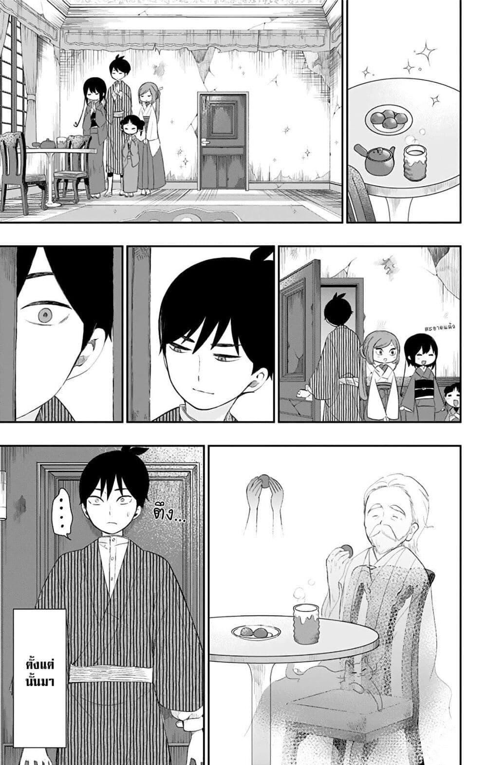 Manga-lc-com อ่านมังงะ อ่านการ์ตูน ออนไลน์ ฟรี Shouwa Otome Otogibanashi เรื่องเล่าของสาวน้อย ยุคโชวะ ตอนที่ 1 2 3 4 5 6 7 8 9 10 11 12 13 14 ฟรี ไม่มีโฆษณา Manga-lc - อ่าน มังงะ อ่าน การ์ตูน ออนไลน์ อ่านมังงะ ฟรี
