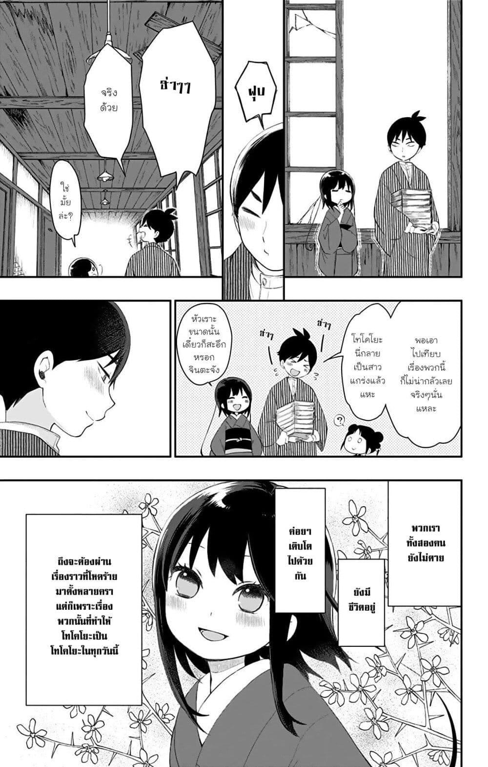 Manga-lc-com อ่านมังงะ อ่านการ์ตูน ออนไลน์ ฟรี Shouwa Otome Otogibanashi เรื่องเล่าของสาวน้อย ยุคโชวะ ตอนที่ 1 2 3 4 5 6 7 8 9 10 11 12 13 14 ฟรี ไม่มีโฆษณา Manga-lc - อ่าน มังงะ อ่าน การ์ตูน ออนไลน์ อ่านมังงะ ฟรี