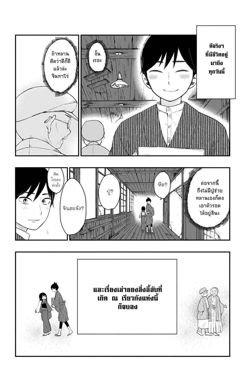 Manga-lc-com อ่านมังงะ อ่านการ์ตูน ออนไลน์ ฟรี Shouwa Otome Otogibanashi เรื่องเล่าของสาวน้อย ยุคโชวะ ตอนที่ 1 2 3 4 5 6 7 8 9 10 11 12 13 14 ฟรี ไม่มีโฆษณา Manga-lc - อ่าน มังงะ อ่าน การ์ตูน ออนไลน์ อ่านมังงะ ฟรี