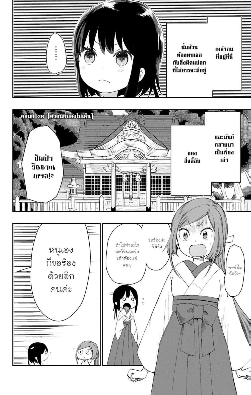 Manga-lc-com อ่านมังงะ อ่านการ์ตูน ออนไลน์ ฟรี Shouwa Otome Otogibanashi เรื่องเล่าของสาวน้อย ยุคโชวะ ตอนที่ 1 2 3 4 5 6 7 8 9 10 11 12 13 14 ฟรี ไม่มีโฆษณา Manga-lc - อ่าน มังงะ อ่าน การ์ตูน ออนไลน์ อ่านมังงะ ฟรี