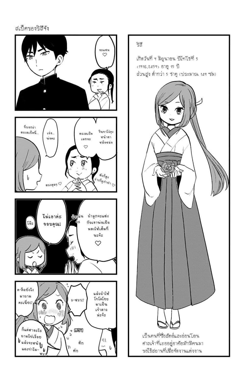 Manga-lc-com อ่านมังงะ อ่านการ์ตูน ออนไลน์ ฟรี Shouwa Otome Otogibanashi เรื่องเล่าของสาวน้อย ยุคโชวะ ตอนที่ 1 2 3 4 5 6 7 8 9 10 11 12 13 14 ฟรี ไม่มีโฆษณา Manga-lc - อ่าน มังงะ อ่าน การ์ตูน ออนไลน์ อ่านมังงะ ฟรี