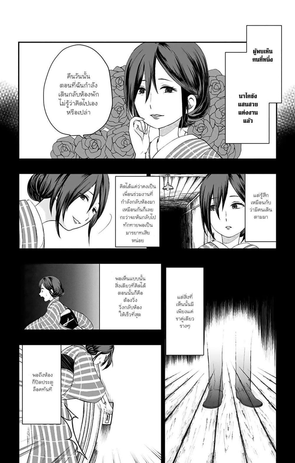 Manga-lc-com อ่านมังงะ อ่านการ์ตูน ออนไลน์ ฟรี Shouwa Otome Otogibanashi เรื่องเล่าของสาวน้อย ยุคโชวะ ตอนที่ 1 2 3 4 5 6 7 8 9 10 11 12 13 14 ฟรี ไม่มีโฆษณา Manga-lc - อ่าน มังงะ อ่าน การ์ตูน ออนไลน์ อ่านมังงะ ฟรี