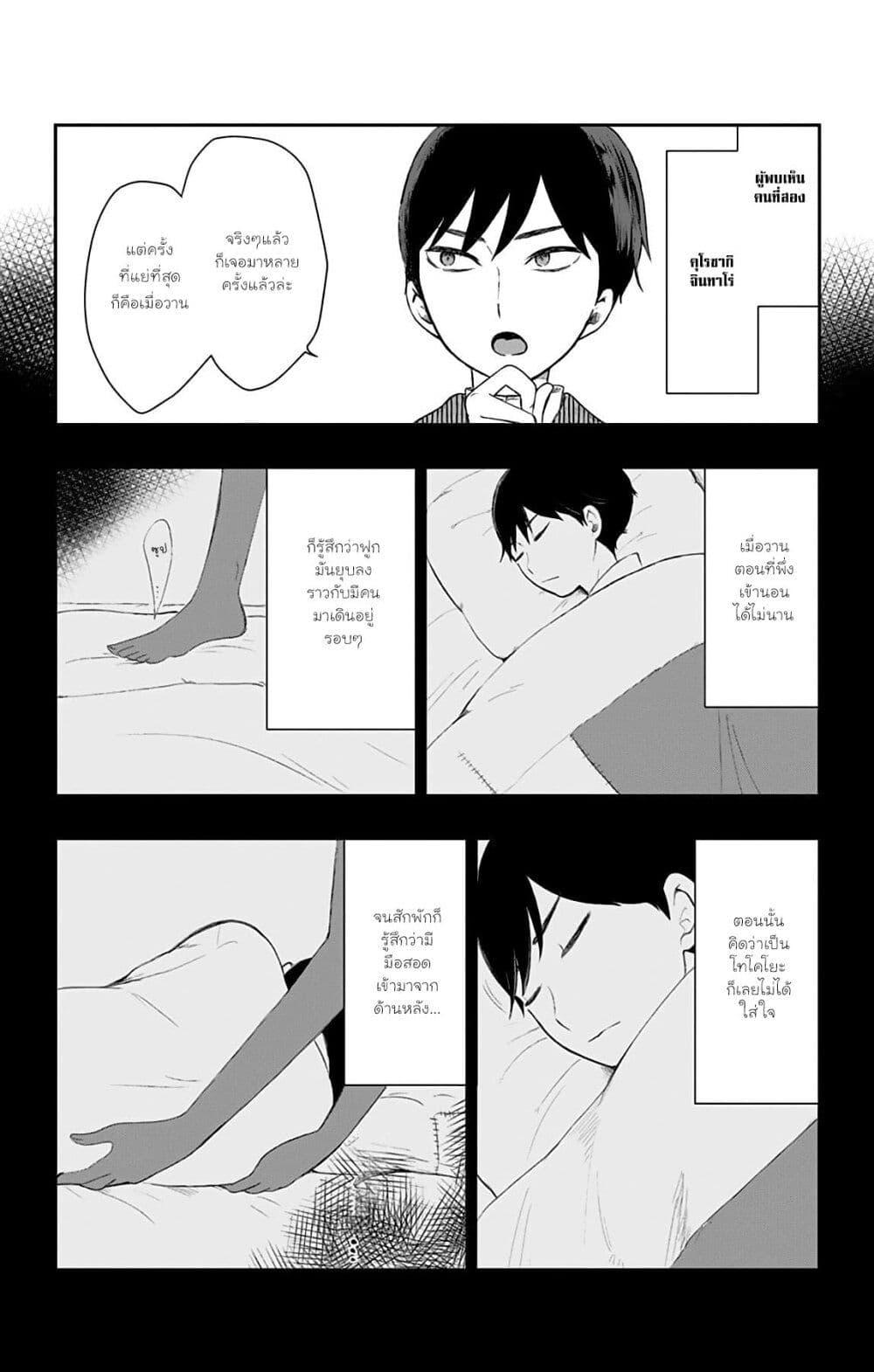 Manga-lc-com อ่านมังงะ อ่านการ์ตูน ออนไลน์ ฟรี Shouwa Otome Otogibanashi เรื่องเล่าของสาวน้อย ยุคโชวะ ตอนที่ 1 2 3 4 5 6 7 8 9 10 11 12 13 14 ฟรี ไม่มีโฆษณา Manga-lc - อ่าน มังงะ อ่าน การ์ตูน ออนไลน์ อ่านมังงะ ฟรี