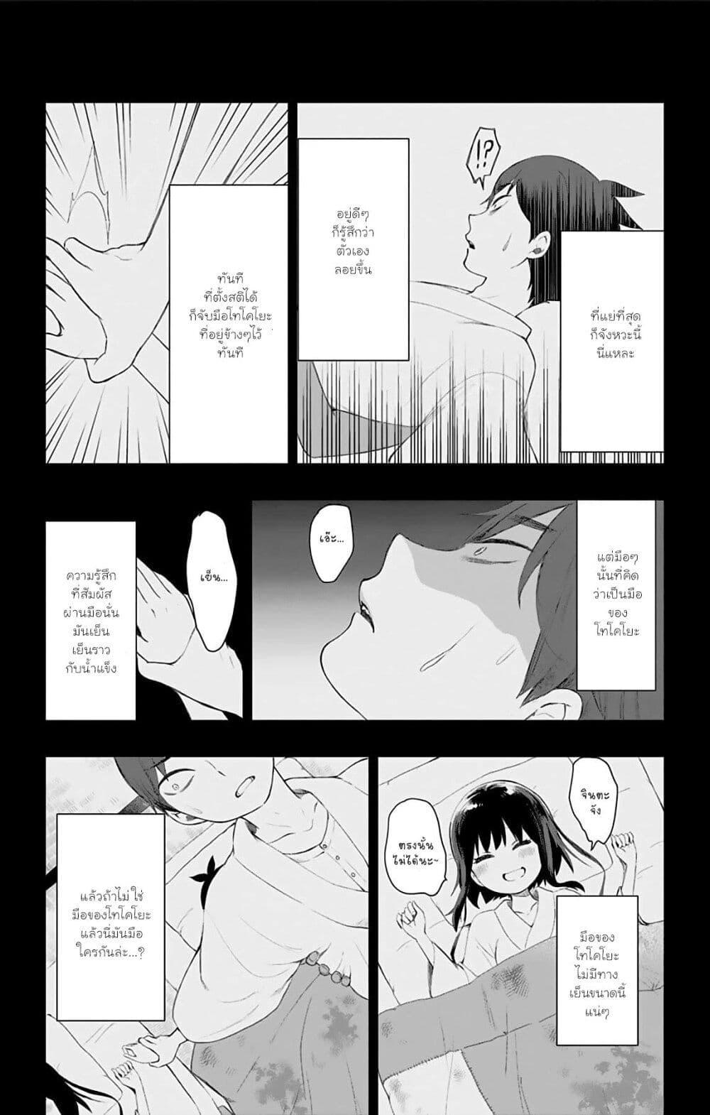 Manga-lc-com อ่านมังงะ อ่านการ์ตูน ออนไลน์ ฟรี Shouwa Otome Otogibanashi เรื่องเล่าของสาวน้อย ยุคโชวะ ตอนที่ 1 2 3 4 5 6 7 8 9 10 11 12 13 14 ฟรี ไม่มีโฆษณา Manga-lc - อ่าน มังงะ อ่าน การ์ตูน ออนไลน์ อ่านมังงะ ฟรี