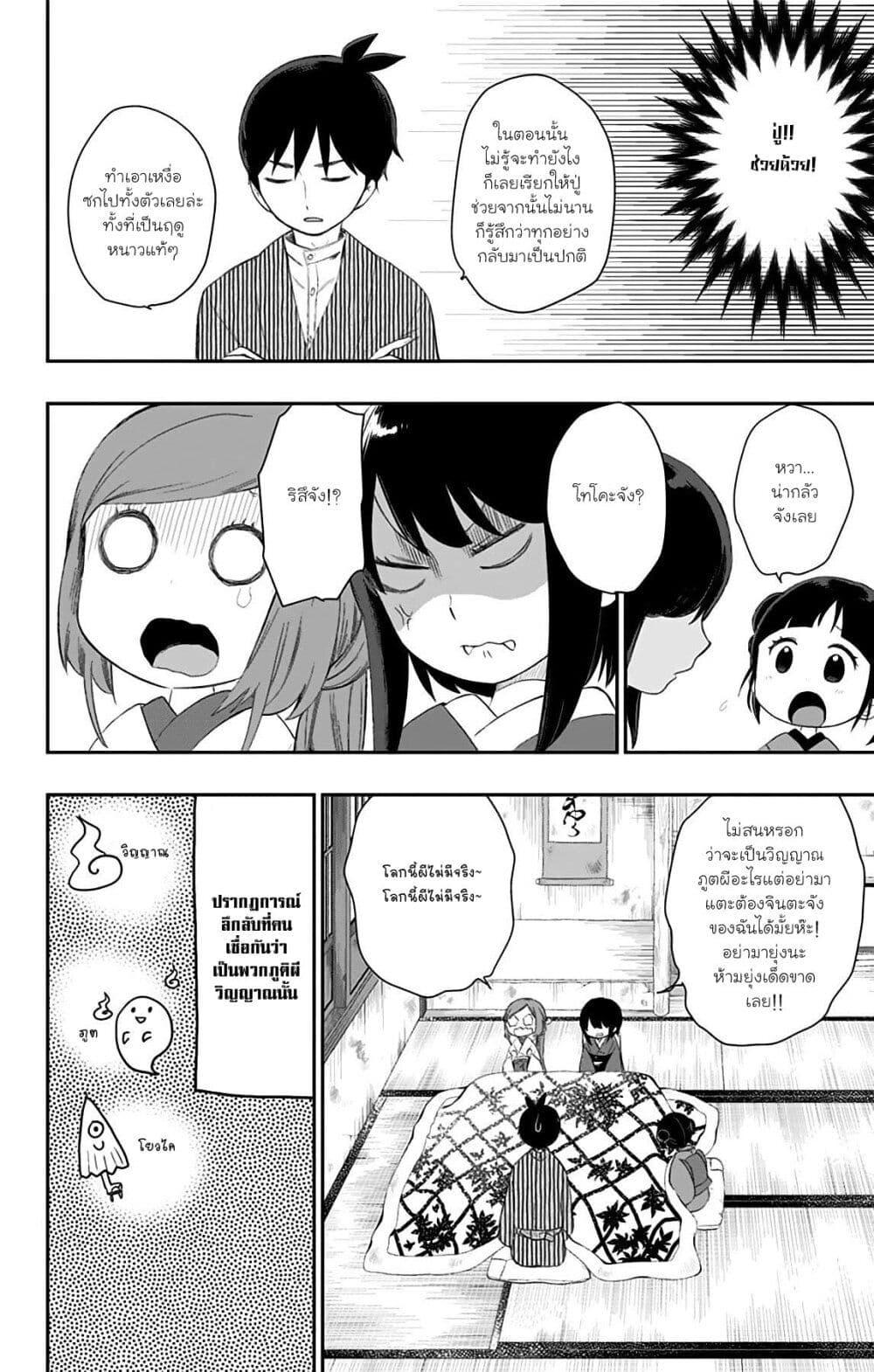 Manga-lc-com อ่านมังงะ อ่านการ์ตูน ออนไลน์ ฟรี Shouwa Otome Otogibanashi เรื่องเล่าของสาวน้อย ยุคโชวะ ตอนที่ 1 2 3 4 5 6 7 8 9 10 11 12 13 14 ฟรี ไม่มีโฆษณา Manga-lc - อ่าน มังงะ อ่าน การ์ตูน ออนไลน์ อ่านมังงะ ฟรี