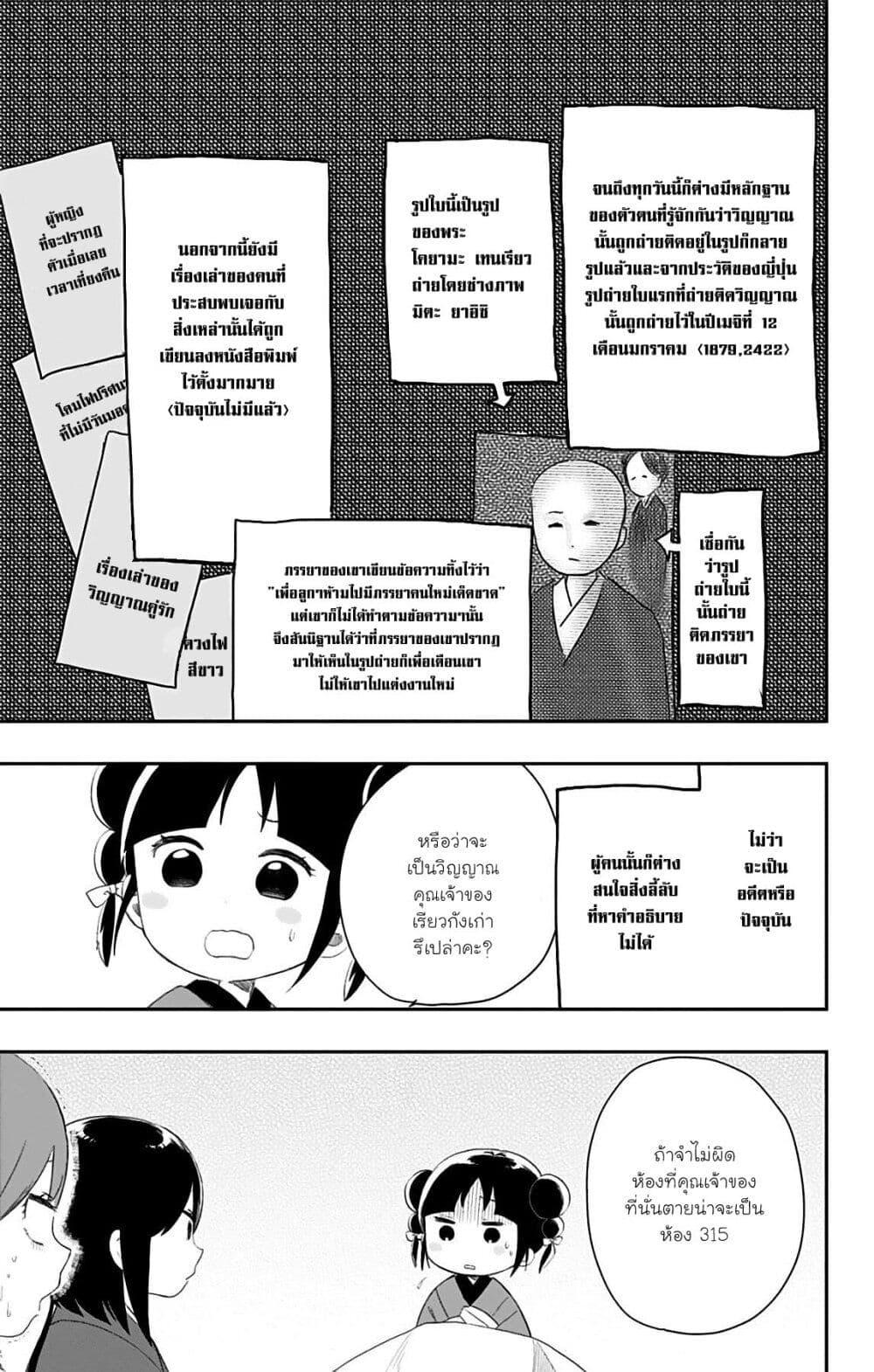 Manga-lc-com อ่านมังงะ อ่านการ์ตูน ออนไลน์ ฟรี Shouwa Otome Otogibanashi เรื่องเล่าของสาวน้อย ยุคโชวะ ตอนที่ 1 2 3 4 5 6 7 8 9 10 11 12 13 14 ฟรี ไม่มีโฆษณา Manga-lc - อ่าน มังงะ อ่าน การ์ตูน ออนไลน์ อ่านมังงะ ฟรี