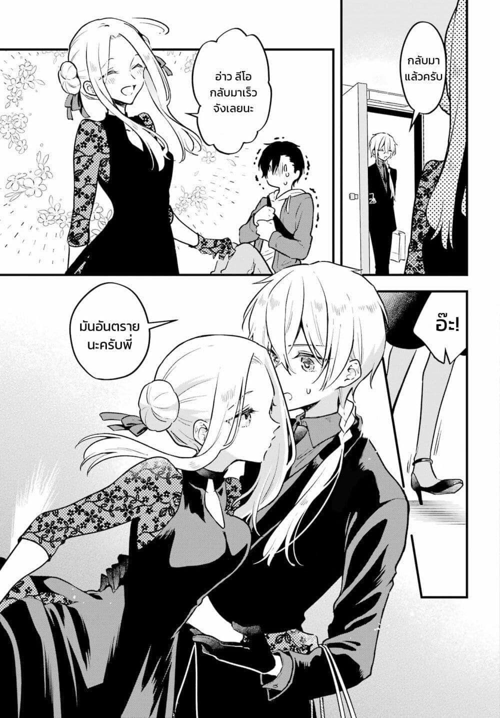 Manga-lc-com อ่านมังงะ อ่านการ์ตูน ออนไลน์ ฟรี Dansou no Partner ตอนที่ 1 2 3 4 5 6 7 8 9 10 11 12 13 14 ฟรี ไม่มีโฆษณา Manga-lc - อ่าน มังงะ อ่าน การ์ตูน ออนไลน์ อ่านมังงะ ฟรี