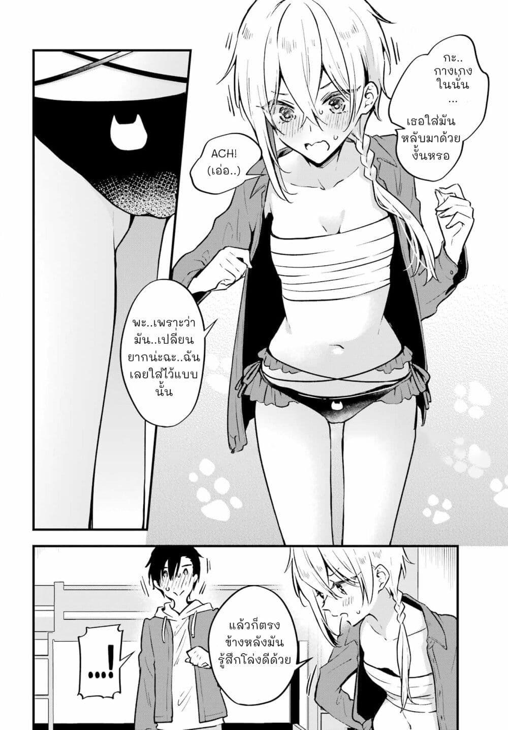 Manga-lc-com อ่านมังงะ อ่านการ์ตูน ออนไลน์ ฟรี Dansou no Partner ตอนที่ 1 2 3 4 5 6 7 8 9 10 11 12 13 14 ฟรี ไม่มีโฆษณา Manga-lc - อ่าน มังงะ อ่าน การ์ตูน ออนไลน์ อ่านมังงะ ฟรี