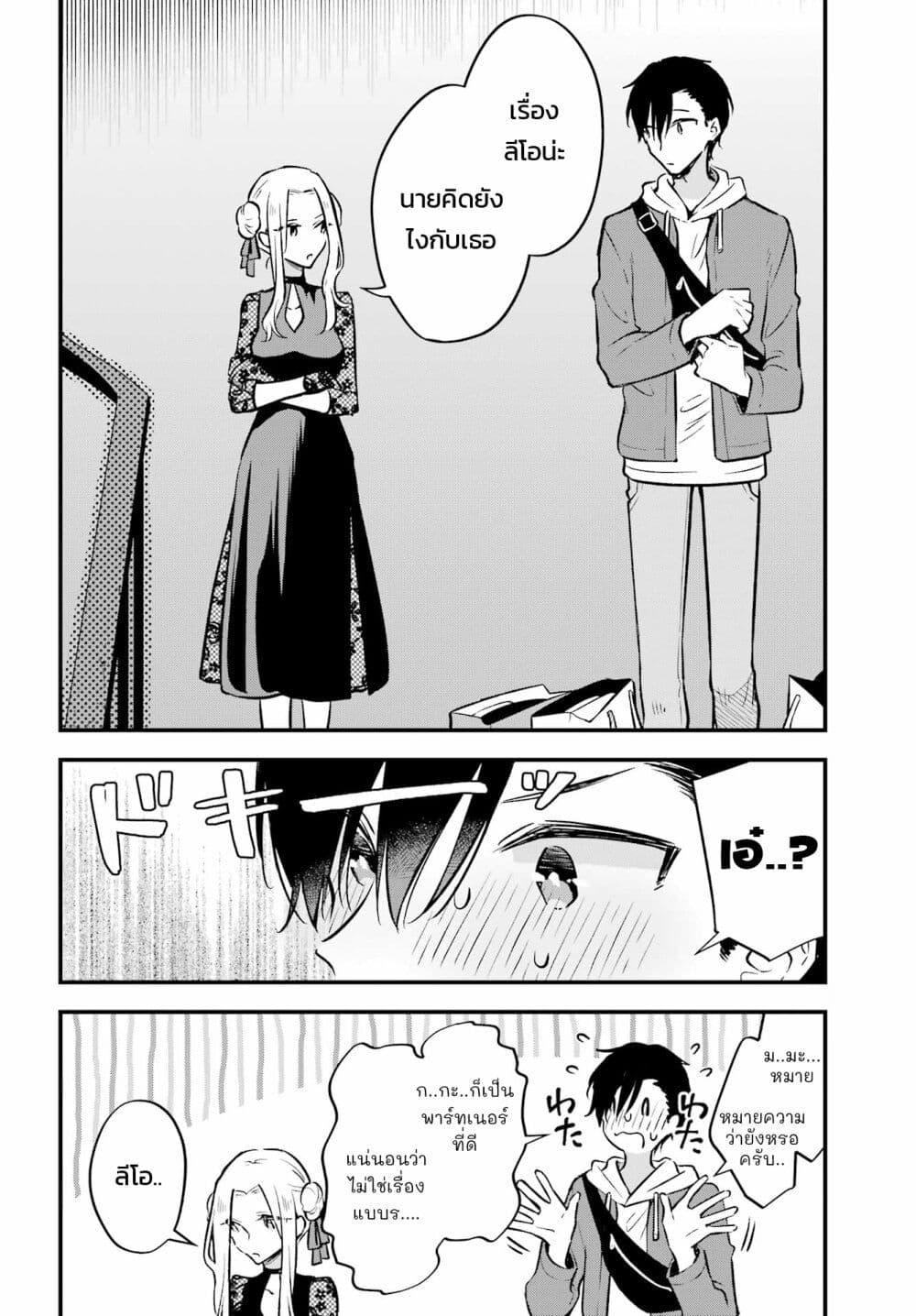 Manga-lc-com อ่านมังงะ อ่านการ์ตูน ออนไลน์ ฟรี Dansou no Partner ตอนที่ 1 2 3 4 5 6 7 8 9 10 11 12 13 14 ฟรี ไม่มีโฆษณา Manga-lc - อ่าน มังงะ อ่าน การ์ตูน ออนไลน์ อ่านมังงะ ฟรี