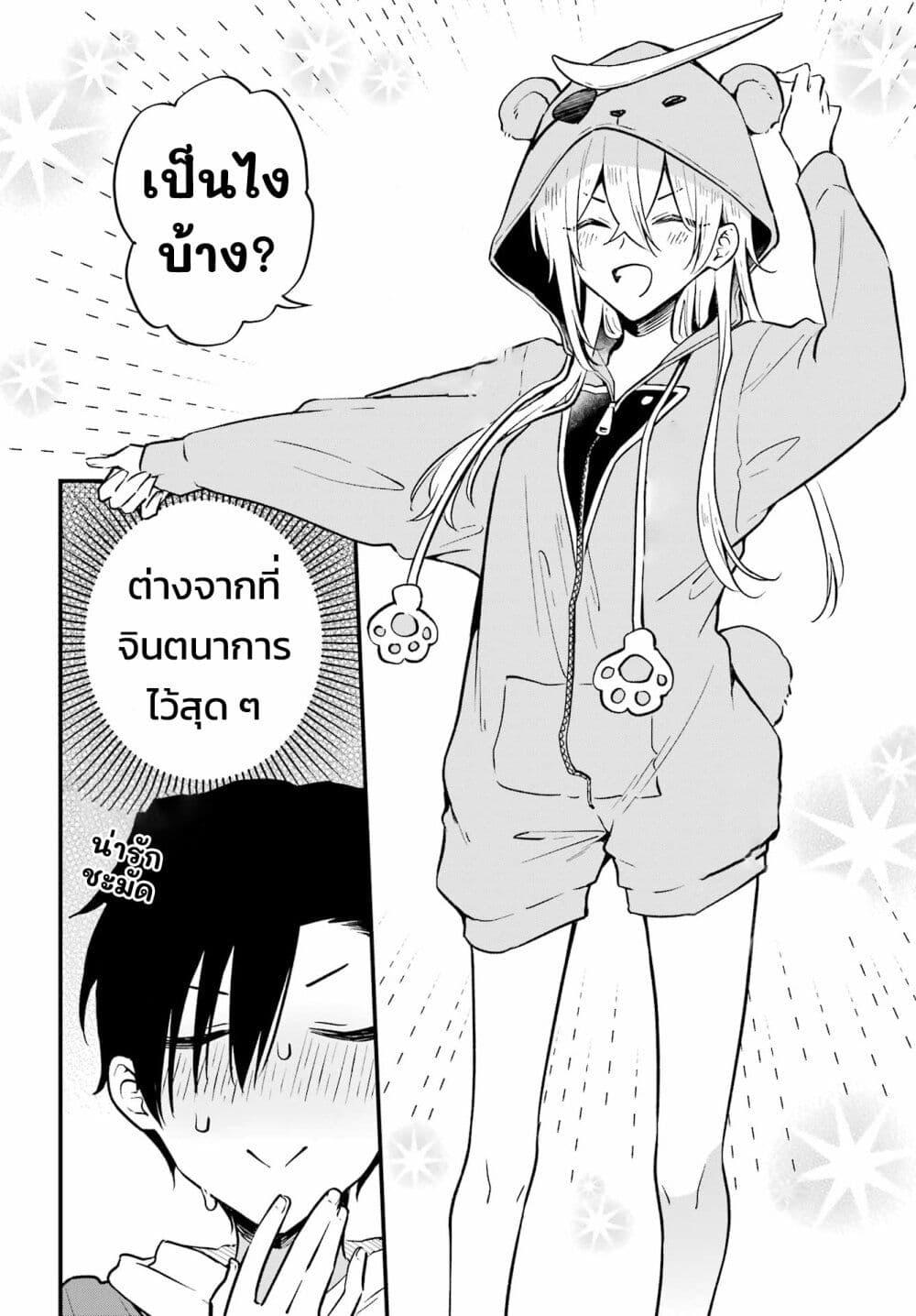 Manga-lc-com อ่านมังงะ อ่านการ์ตูน ออนไลน์ ฟรี Dansou no Partner ตอนที่ 1 2 3 4 5 6 7 8 9 10 11 12 13 14 ฟรี ไม่มีโฆษณา Manga-lc - อ่าน มังงะ อ่าน การ์ตูน ออนไลน์ อ่านมังงะ ฟรี