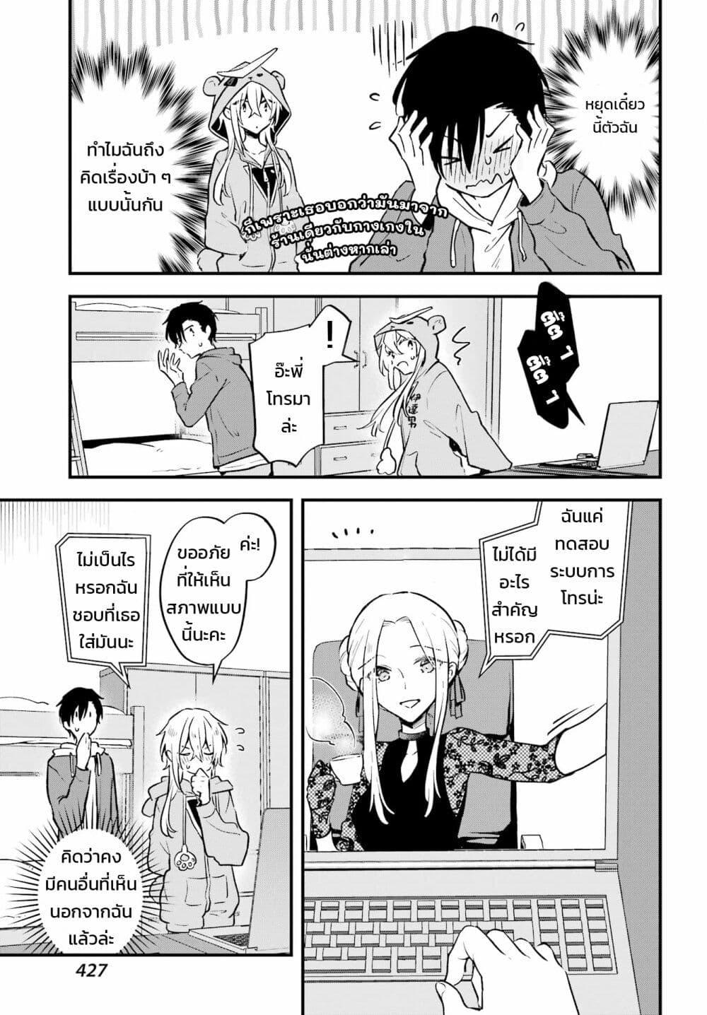 Manga-lc-com อ่านมังงะ อ่านการ์ตูน ออนไลน์ ฟรี Dansou no Partner ตอนที่ 1 2 3 4 5 6 7 8 9 10 11 12 13 14 ฟรี ไม่มีโฆษณา Manga-lc - อ่าน มังงะ อ่าน การ์ตูน ออนไลน์ อ่านมังงะ ฟรี