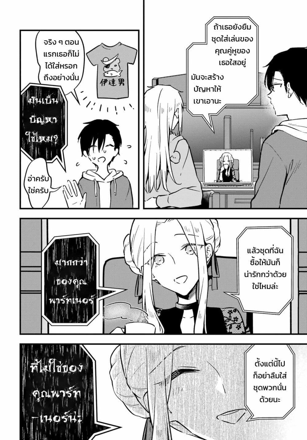 Manga-lc-com อ่านมังงะ อ่านการ์ตูน ออนไลน์ ฟรี Dansou no Partner ตอนที่ 1 2 3 4 5 6 7 8 9 10 11 12 13 14 ฟรี ไม่มีโฆษณา Manga-lc - อ่าน มังงะ อ่าน การ์ตูน ออนไลน์ อ่านมังงะ ฟรี