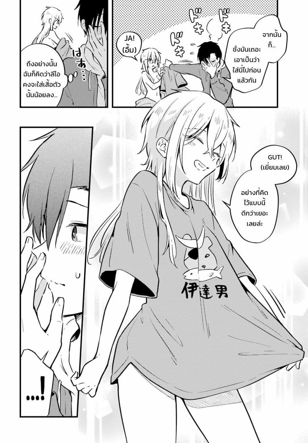 Manga-lc-com อ่านมังงะ อ่านการ์ตูน ออนไลน์ ฟรี Dansou no Partner ตอนที่ 1 2 3 4 5 6 7 8 9 10 11 12 13 14 ฟรี ไม่มีโฆษณา Manga-lc - อ่าน มังงะ อ่าน การ์ตูน ออนไลน์ อ่านมังงะ ฟรี