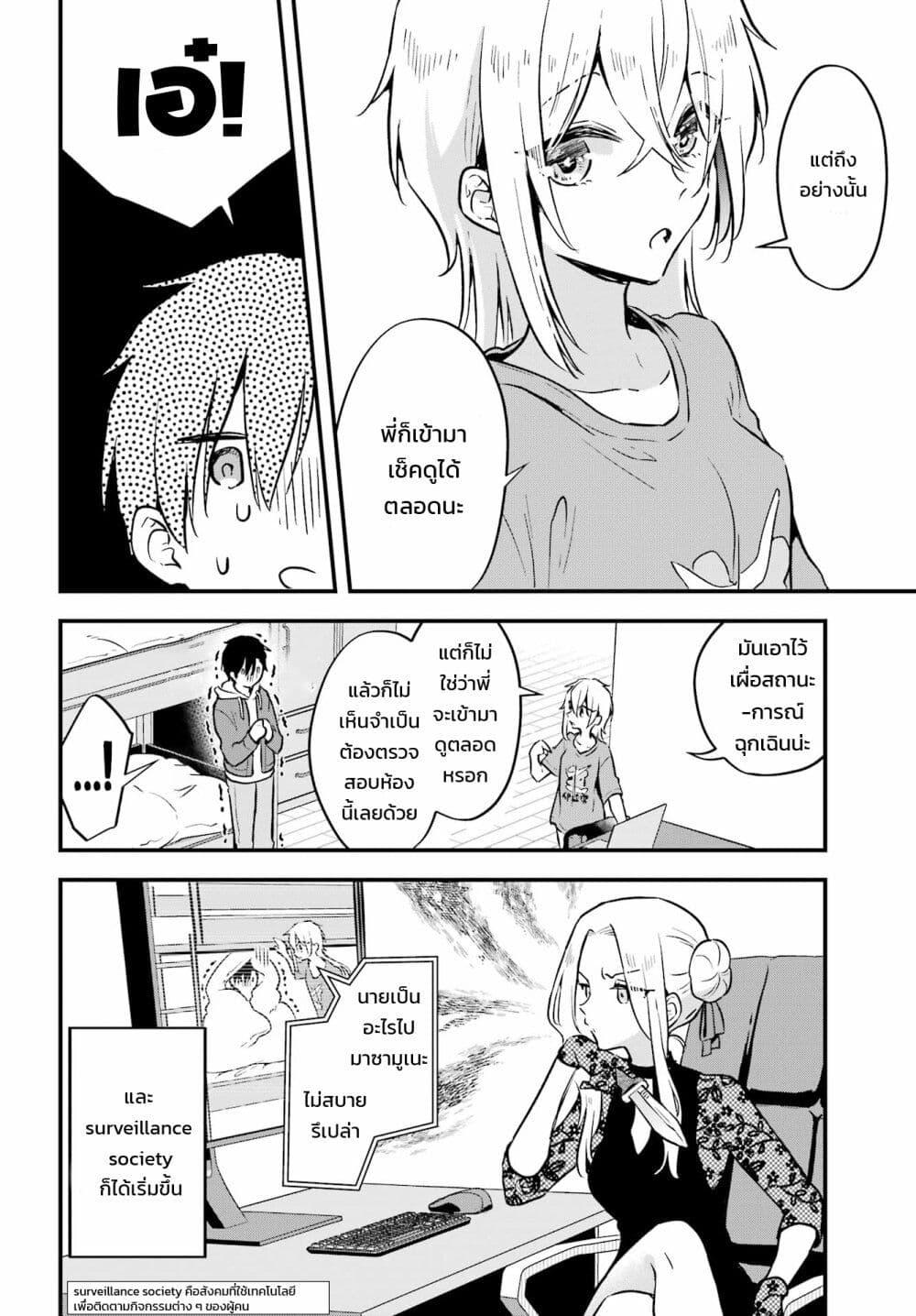 Manga-lc-com อ่านมังงะ อ่านการ์ตูน ออนไลน์ ฟรี Dansou no Partner ตอนที่ 1 2 3 4 5 6 7 8 9 10 11 12 13 14 ฟรี ไม่มีโฆษณา Manga-lc - อ่าน มังงะ อ่าน การ์ตูน ออนไลน์ อ่านมังงะ ฟรี
