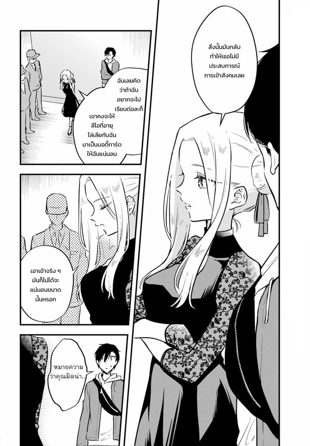 Manga-lc-com อ่านมังงะ อ่านการ์ตูน ออนไลน์ ฟรี Dansou no Partner ตอนที่ 1 2 3 4 5 6 7 8 9 10 11 12 13 14 ฟรี ไม่มีโฆษณา Manga-lc - อ่าน มังงะ อ่าน การ์ตูน ออนไลน์ อ่านมังงะ ฟรี