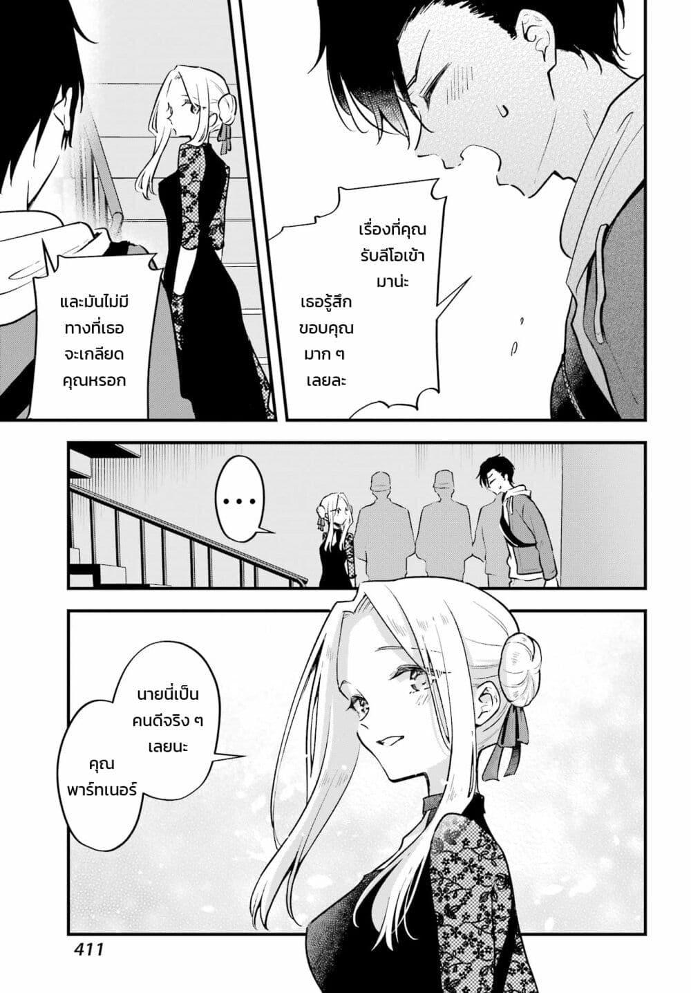 Manga-lc-com อ่านมังงะ อ่านการ์ตูน ออนไลน์ ฟรี Dansou no Partner ตอนที่ 1 2 3 4 5 6 7 8 9 10 11 12 13 14 ฟรี ไม่มีโฆษณา Manga-lc - อ่าน มังงะ อ่าน การ์ตูน ออนไลน์ อ่านมังงะ ฟรี