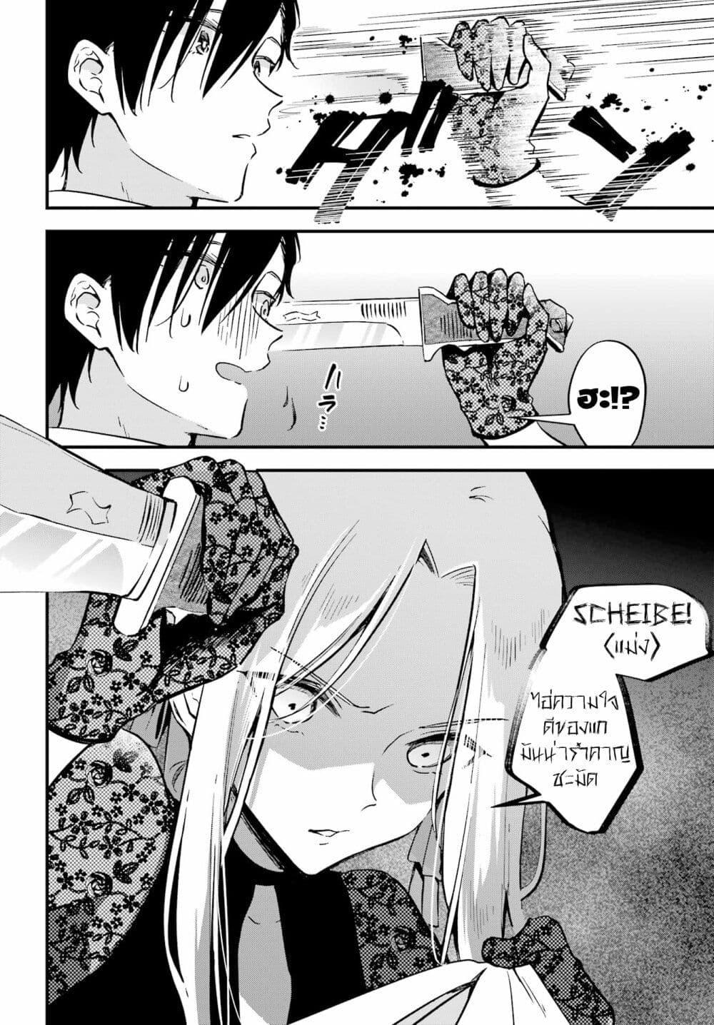 Manga-lc-com อ่านมังงะ อ่านการ์ตูน ออนไลน์ ฟรี Dansou no Partner ตอนที่ 1 2 3 4 5 6 7 8 9 10 11 12 13 14 ฟรี ไม่มีโฆษณา Manga-lc - อ่าน มังงะ อ่าน การ์ตูน ออนไลน์ อ่านมังงะ ฟรี
