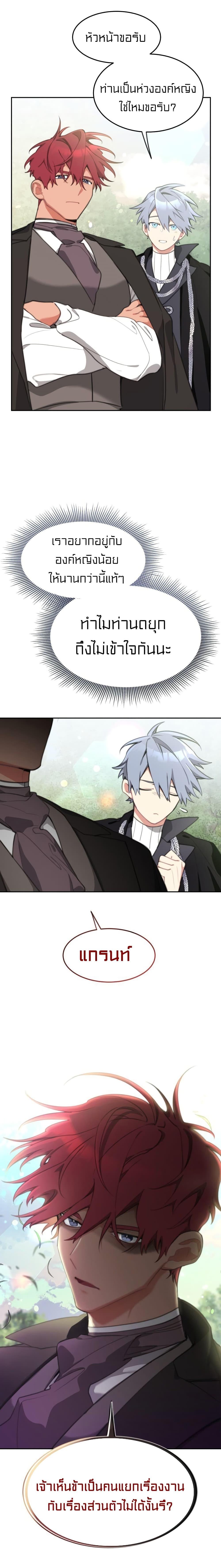 Manga-lc-com อ่านมังงะ อ่านการ์ตูน ออนไลน์ ฟรี Lotto Princess ตอนที่ 1 2 3 4 5 6 7 8 9 10 11 12 13 14 ฟรี ไม่มีโฆษณา Manga-lc - อ่าน มังงะ อ่าน การ์ตูน ออนไลน์ อ่านมังงะ ฟรี