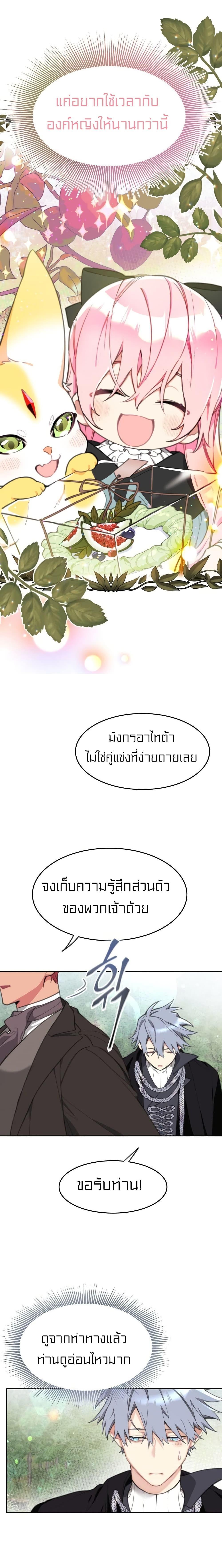 Manga-lc-com อ่านมังงะ อ่านการ์ตูน ออนไลน์ ฟรี Lotto Princess ตอนที่ 1 2 3 4 5 6 7 8 9 10 11 12 13 14 ฟรี ไม่มีโฆษณา Manga-lc - อ่าน มังงะ อ่าน การ์ตูน ออนไลน์ อ่านมังงะ ฟรี