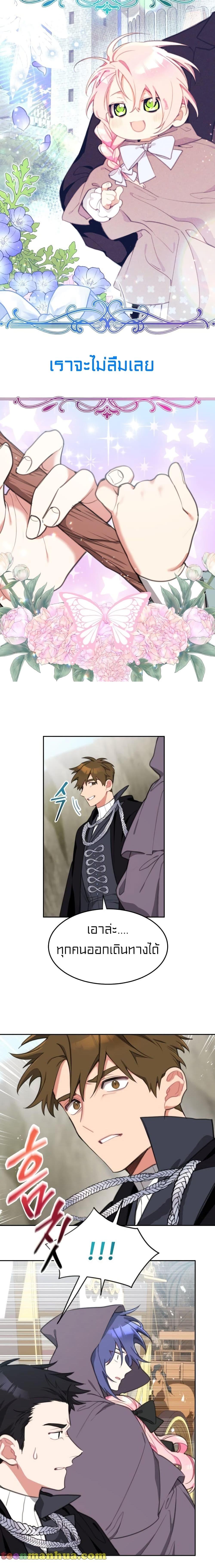 Manga-lc-com อ่านมังงะ อ่านการ์ตูน ออนไลน์ ฟรี Lotto Princess ตอนที่ 1 2 3 4 5 6 7 8 9 10 11 12 13 14 ฟรี ไม่มีโฆษณา Manga-lc - อ่าน มังงะ อ่าน การ์ตูน ออนไลน์ อ่านมังงะ ฟรี