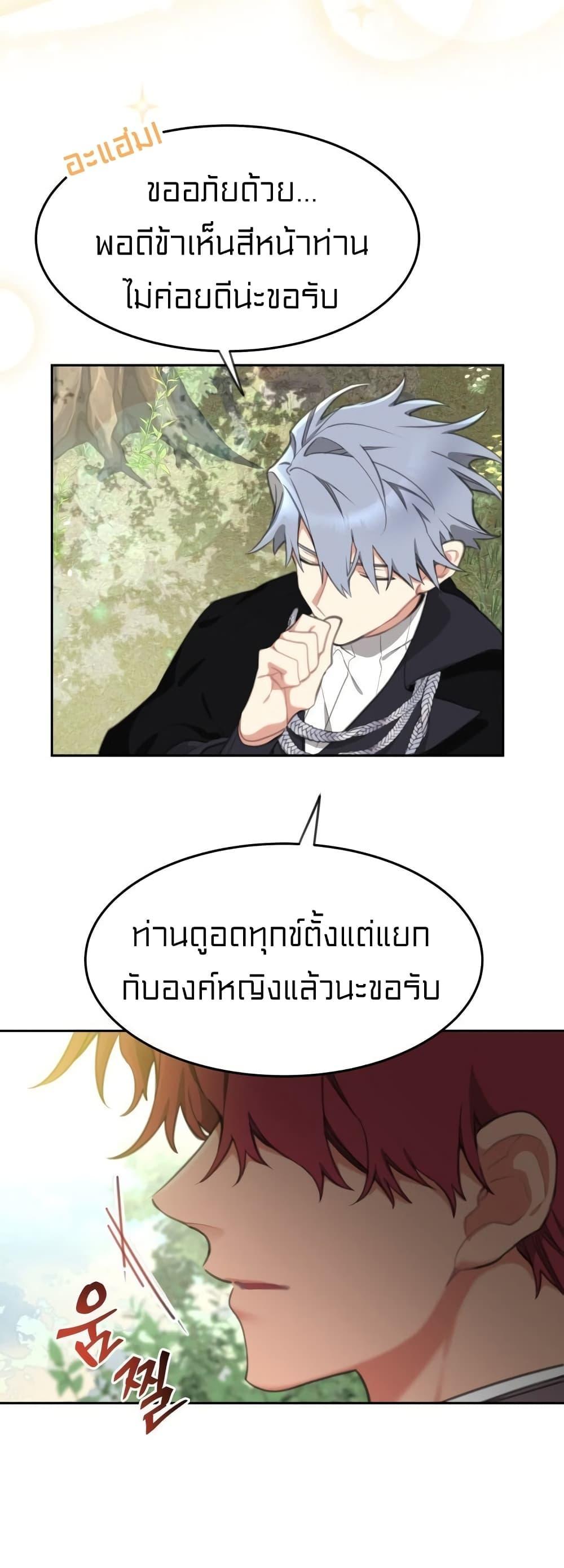 Manga-lc-com อ่านมังงะ อ่านการ์ตูน ออนไลน์ ฟรี Lotto Princess ตอนที่ 1 2 3 4 5 6 7 8 9 10 11 12 13 14 ฟรี ไม่มีโฆษณา Manga-lc - อ่าน มังงะ อ่าน การ์ตูน ออนไลน์ อ่านมังงะ ฟรี