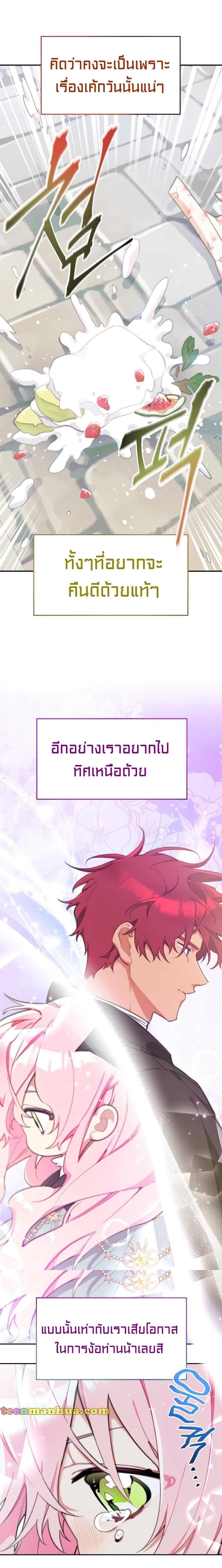 Manga-lc-com อ่านมังงะ อ่านการ์ตูน ออนไลน์ ฟรี Lotto Princess ตอนที่ 1 2 3 4 5 6 7 8 9 10 11 12 13 14 ฟรี ไม่มีโฆษณา Manga-lc - อ่าน มังงะ อ่าน การ์ตูน ออนไลน์ อ่านมังงะ ฟรี