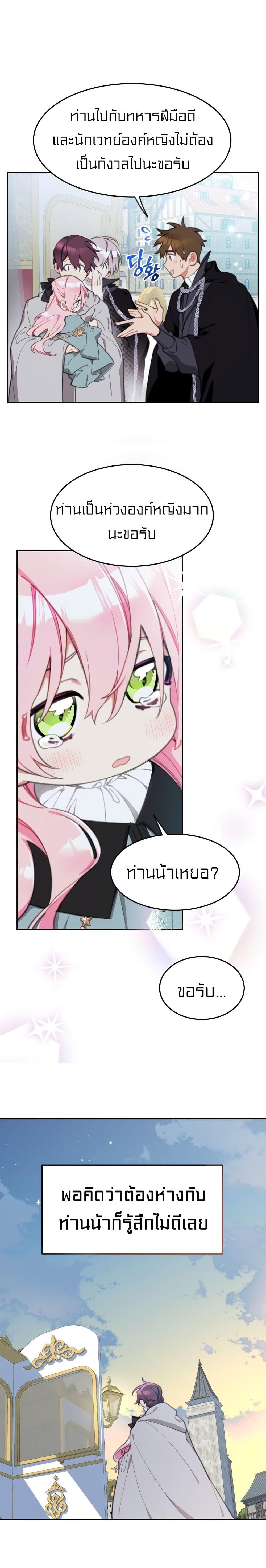 Manga-lc-com อ่านมังงะ อ่านการ์ตูน ออนไลน์ ฟรี Lotto Princess ตอนที่ 1 2 3 4 5 6 7 8 9 10 11 12 13 14 ฟรี ไม่มีโฆษณา Manga-lc - อ่าน มังงะ อ่าน การ์ตูน ออนไลน์ อ่านมังงะ ฟรี