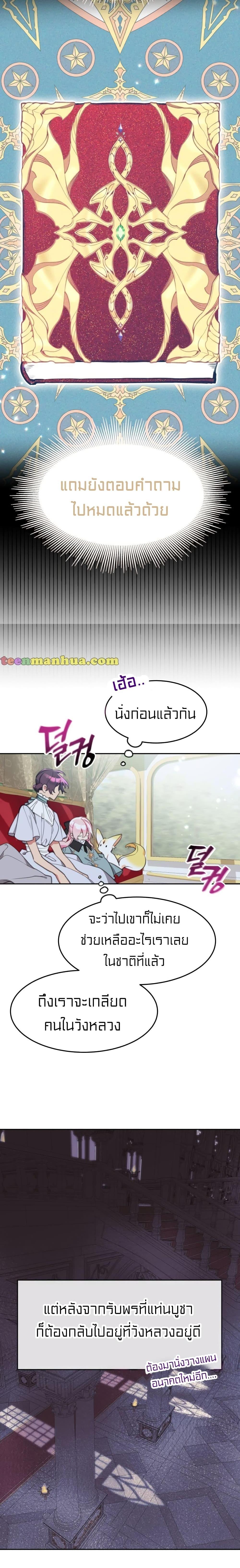 Manga-lc-com อ่านมังงะ อ่านการ์ตูน ออนไลน์ ฟรี Lotto Princess ตอนที่ 1 2 3 4 5 6 7 8 9 10 11 12 13 14 ฟรี ไม่มีโฆษณา Manga-lc - อ่าน มังงะ อ่าน การ์ตูน ออนไลน์ อ่านมังงะ ฟรี