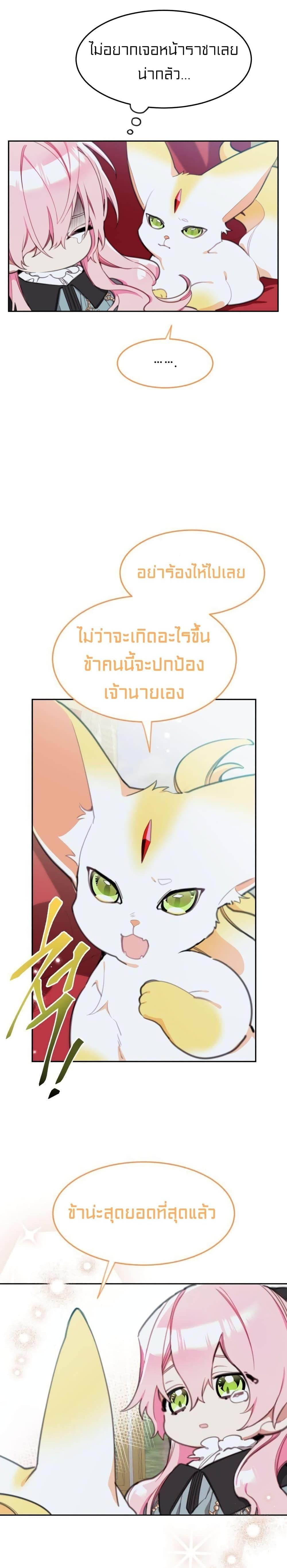 Manga-lc-com อ่านมังงะ อ่านการ์ตูน ออนไลน์ ฟรี Lotto Princess ตอนที่ 1 2 3 4 5 6 7 8 9 10 11 12 13 14 ฟรี ไม่มีโฆษณา Manga-lc - อ่าน มังงะ อ่าน การ์ตูน ออนไลน์ อ่านมังงะ ฟรี
