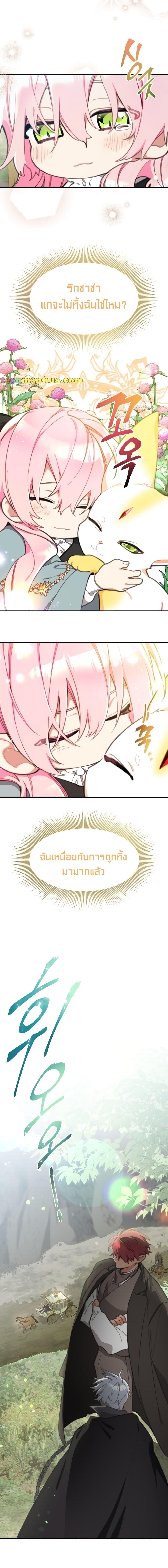 Manga-lc-com อ่านมังงะ อ่านการ์ตูน ออนไลน์ ฟรี Lotto Princess ตอนที่ 1 2 3 4 5 6 7 8 9 10 11 12 13 14 ฟรี ไม่มีโฆษณา Manga-lc - อ่าน มังงะ อ่าน การ์ตูน ออนไลน์ อ่านมังงะ ฟรี