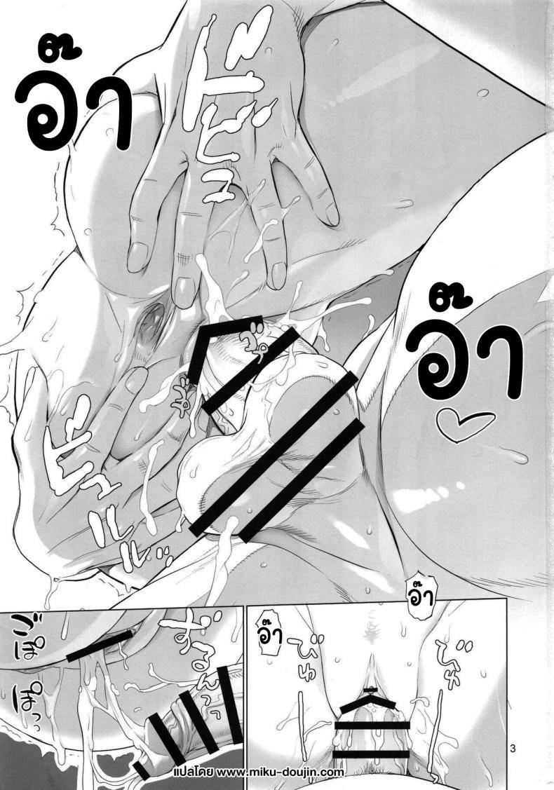Doujin-Lc- อ่าน โดจิน มังฮวา เกาหลี ญี่ปุ่น จีน แปลไทย ไหนว่าออกไปแล้วไง [Digital Accel Works (INAZUMA)] MIRAGE MIRAGE (Macross Delta) ตอนที่ 1 2 3 4 5 6 7 8 9 10 11 12 13 14 ฟรี ไม่มีโฆษณา อ่าน โดจิน Manhwa เกาหลี ญี่ปุ่น จีน เรามีครบ คัดมาให้เน้นๆ โดจิน 18+ รับประกันความฟินโดย  Doujin Lc