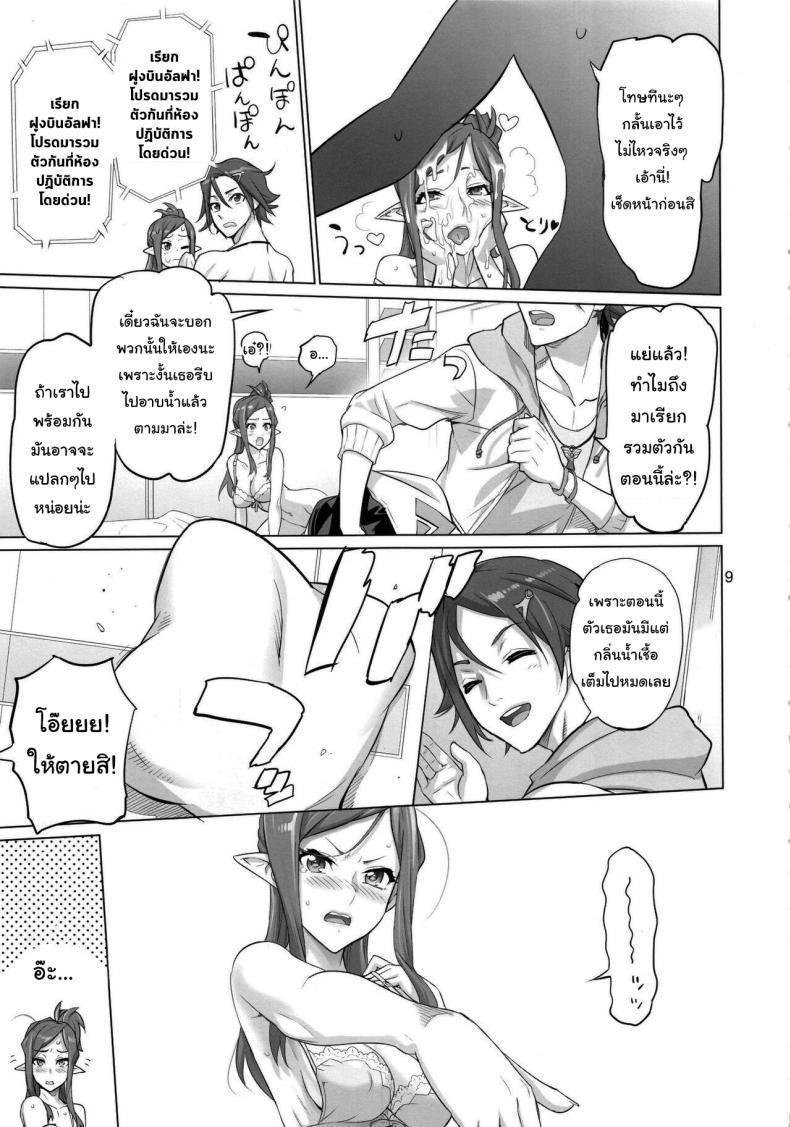 Doujin-Lc- อ่าน โดจิน มังฮวา เกาหลี ญี่ปุ่น จีน แปลไทย ไหนว่าออกไปแล้วไง [Digital Accel Works (INAZUMA)] MIRAGE MIRAGE (Macross Delta) ตอนที่ 1 2 3 4 5 6 7 8 9 10 11 12 13 14 ฟรี ไม่มีโฆษณา อ่าน โดจิน Manhwa เกาหลี ญี่ปุ่น จีน เรามีครบ คัดมาให้เน้นๆ โดจิน 18+ รับประกันความฟินโดย  Doujin Lc
