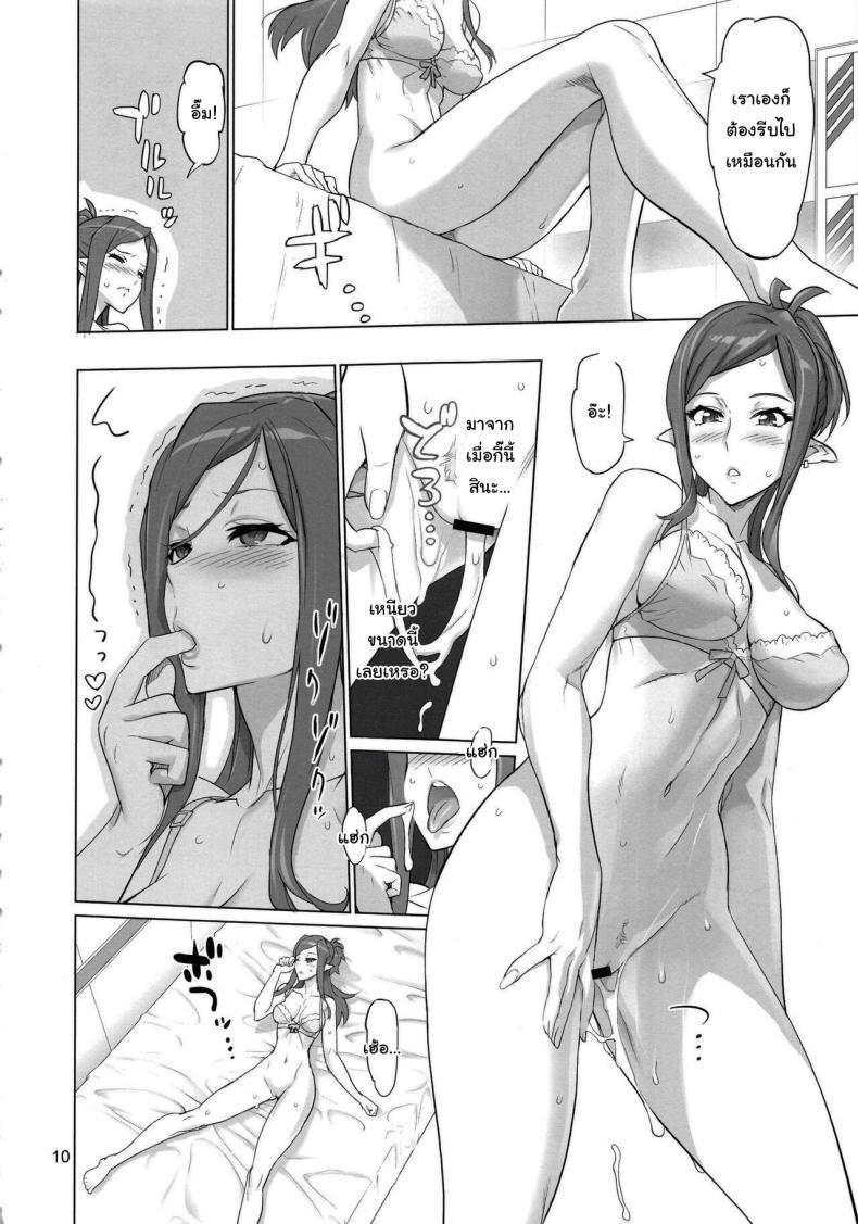 Doujin-Lc- อ่าน โดจิน มังฮวา เกาหลี ญี่ปุ่น จีน แปลไทย ไหนว่าออกไปแล้วไง [Digital Accel Works (INAZUMA)] MIRAGE MIRAGE (Macross Delta) ตอนที่ 1 2 3 4 5 6 7 8 9 10 11 12 13 14 ฟรี ไม่มีโฆษณา อ่าน โดจิน Manhwa เกาหลี ญี่ปุ่น จีน เรามีครบ คัดมาให้เน้นๆ โดจิน 18+ รับประกันความฟินโดย  Doujin Lc