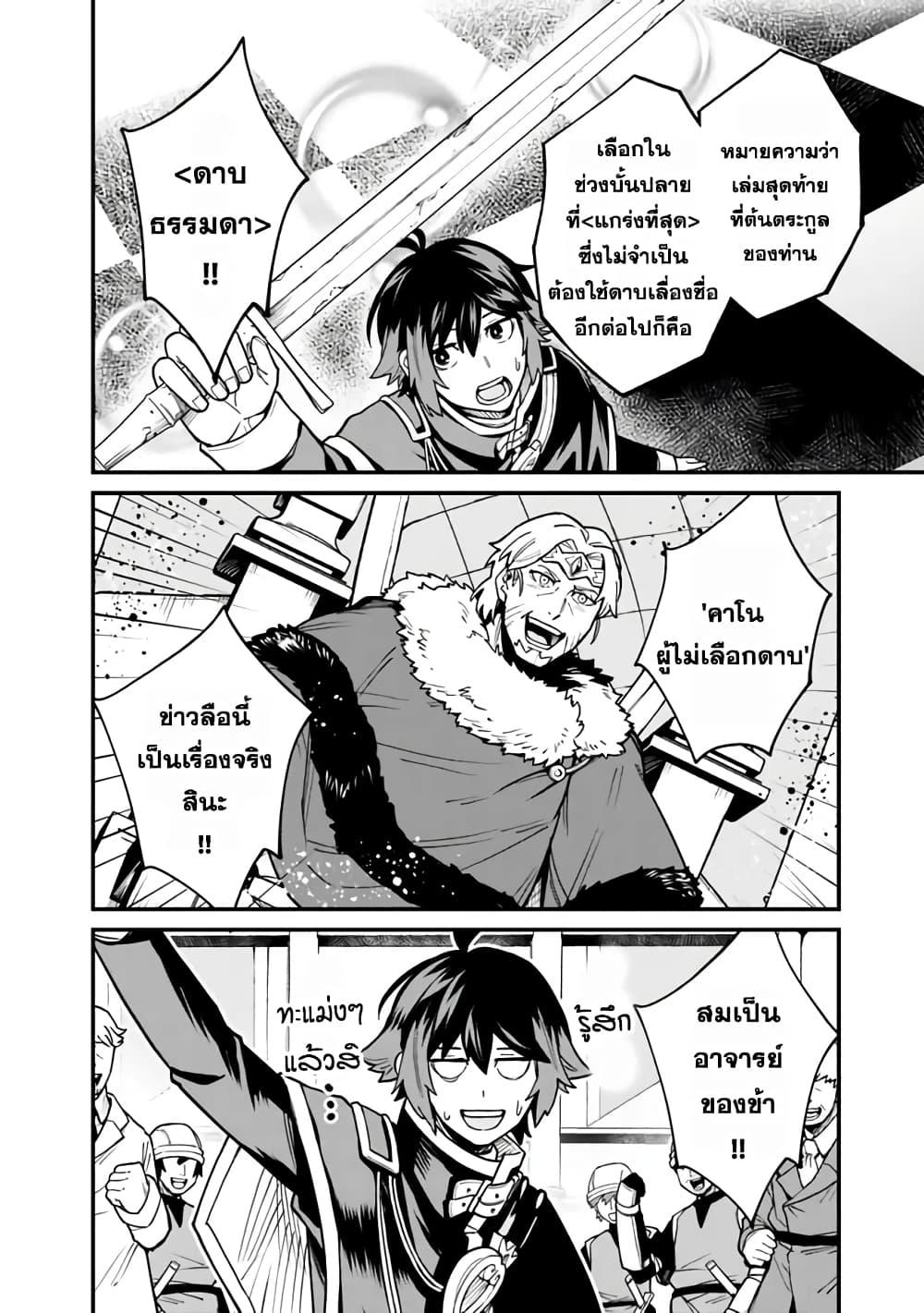 Manga-lc-com อ่านมังงะ อ่านการ์ตูน ออนไลน์ ฟรี Ore Wa Mada Honki Wo Dashite Inai DX ตอนที่ 1 2 3 4 5 6 7 8 9 10 11 12 13 14 ฟรี ไม่มีโฆษณา Manga-lc - อ่าน มังงะ อ่าน การ์ตูน ออนไลน์ อ่านมังงะ ฟรี